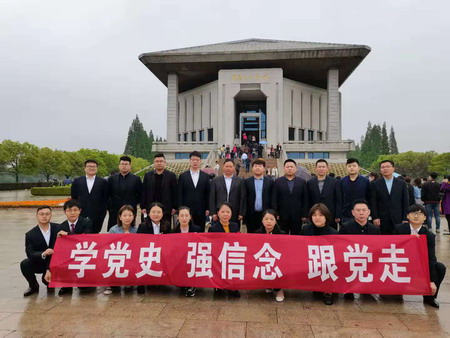 ug环球集团创新载体多层次全方位推进党史学习教育