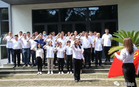 ug环球集团：“主题党日+红色教育”推动党史学习教育走深走实