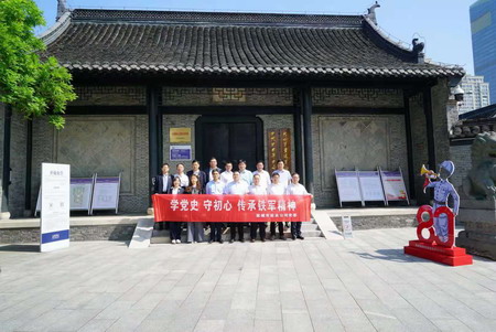 ug环球集团：“主题党日+红色教育”推动党史学习教育走深走实