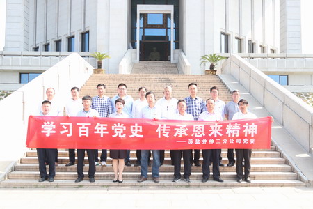 ug环球集团：“主题党日+红色教育”推动党史学习教育走深走实