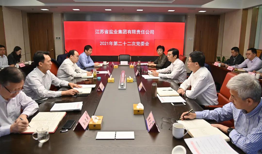 ug环球集团党委专题学习贯彻习近平总书记在中央人才工作会议上的重要讲话精神