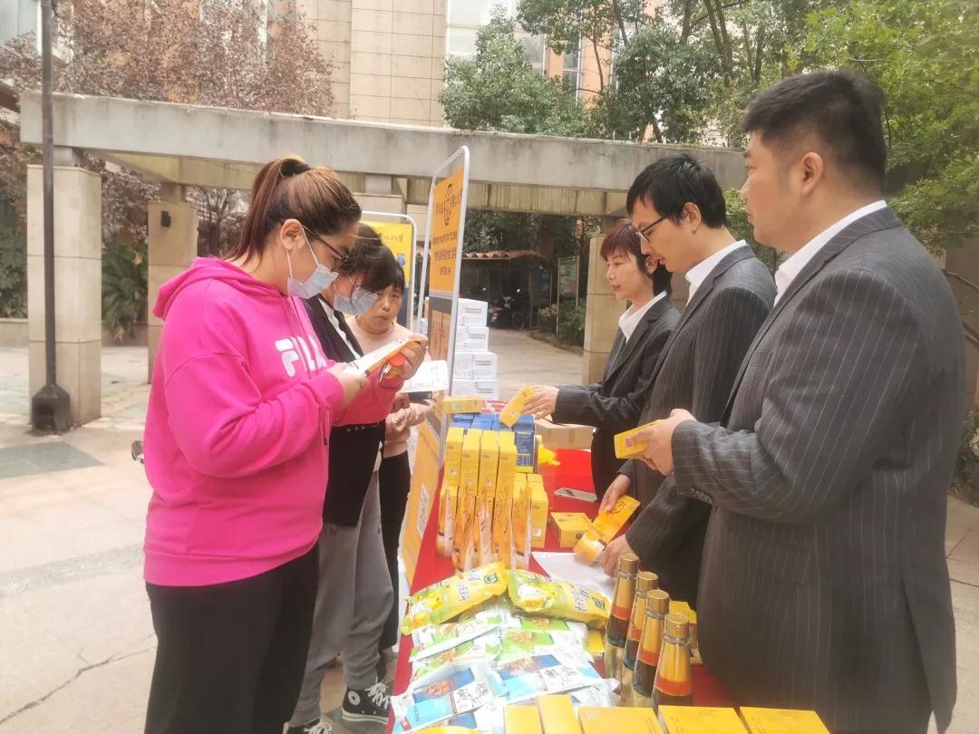 ug环球集团机关党委开展“‘两在两同’建新功，健康用盐进社区”活动