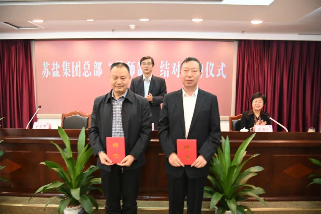 师徒结对传帮带 薪火相传共成长——ug环球集团总部开展“导师制”师徒结对活动