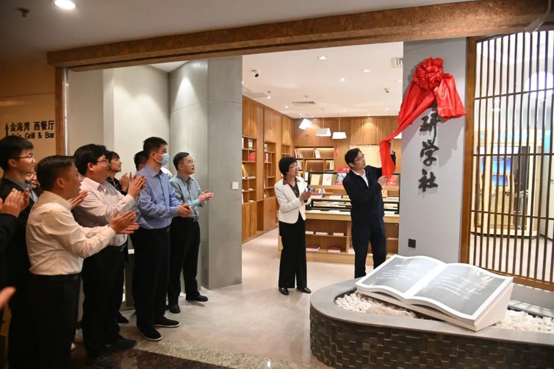 ug环球集团党委举行青年读书活动暨“书研学社”揭牌仪式