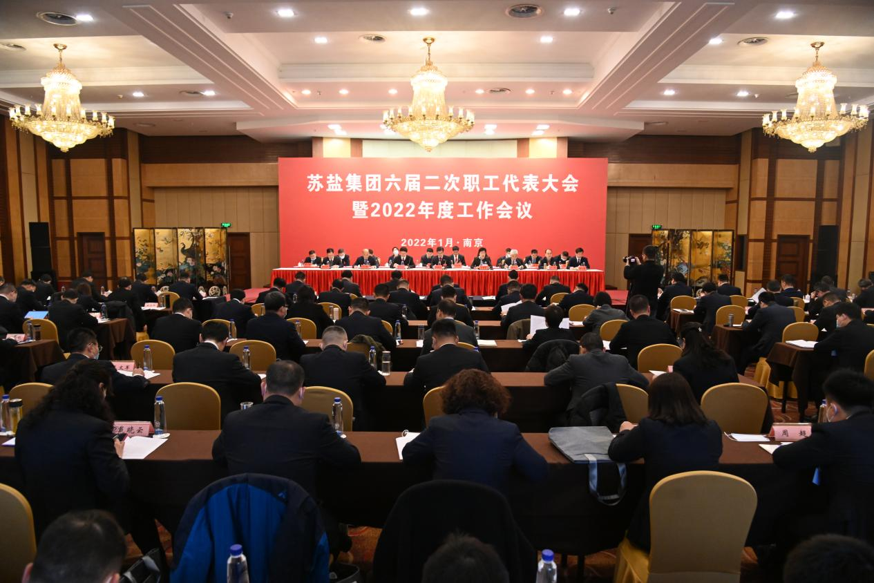 扛起稳生产保供应国企担当 创造超序时超同期历史业绩——ug环球集团以历史性跃升实现高质量“开门红”