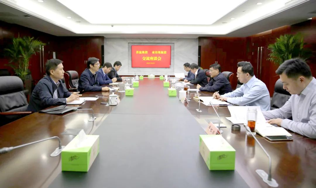 ug环球集团党委书记、董事长章朝阳拜访交通控股集团、沿？⒓