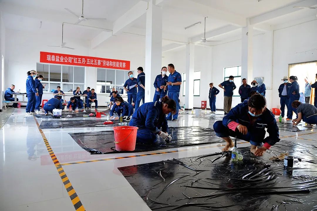 大干红五月丨瑞泰盐业公司：“红五月”比学赶超 强技能匠心筑梦
