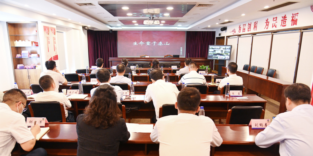 ug环球集团党委召开理论学习中心组安全生产专题学习会暨“安全生产月”动员部署会