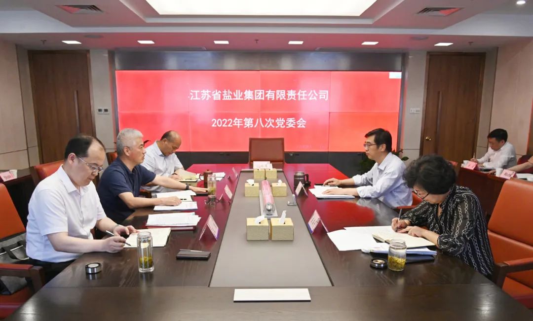 ug环球集团党委认真学习贯彻习近平总书记给南京大学留学归国青年学者的重要回信精神