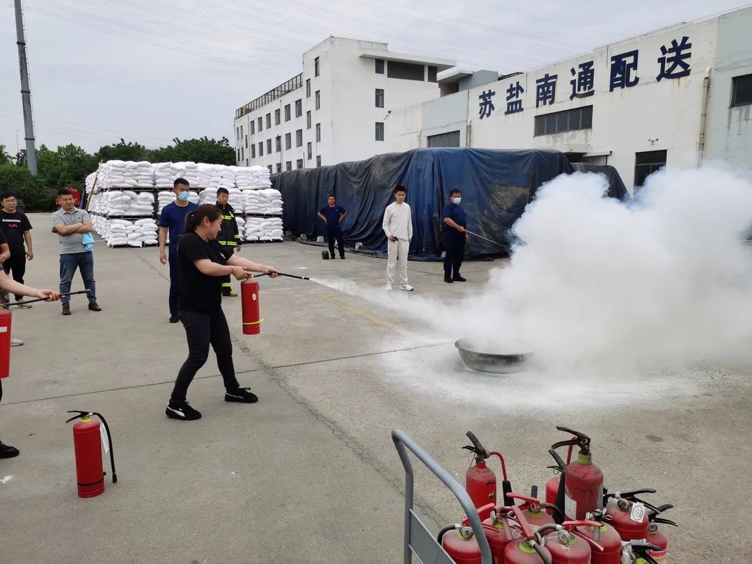 安全生产月丨南通盐业公司：夯实安全责任 筑牢安全防线