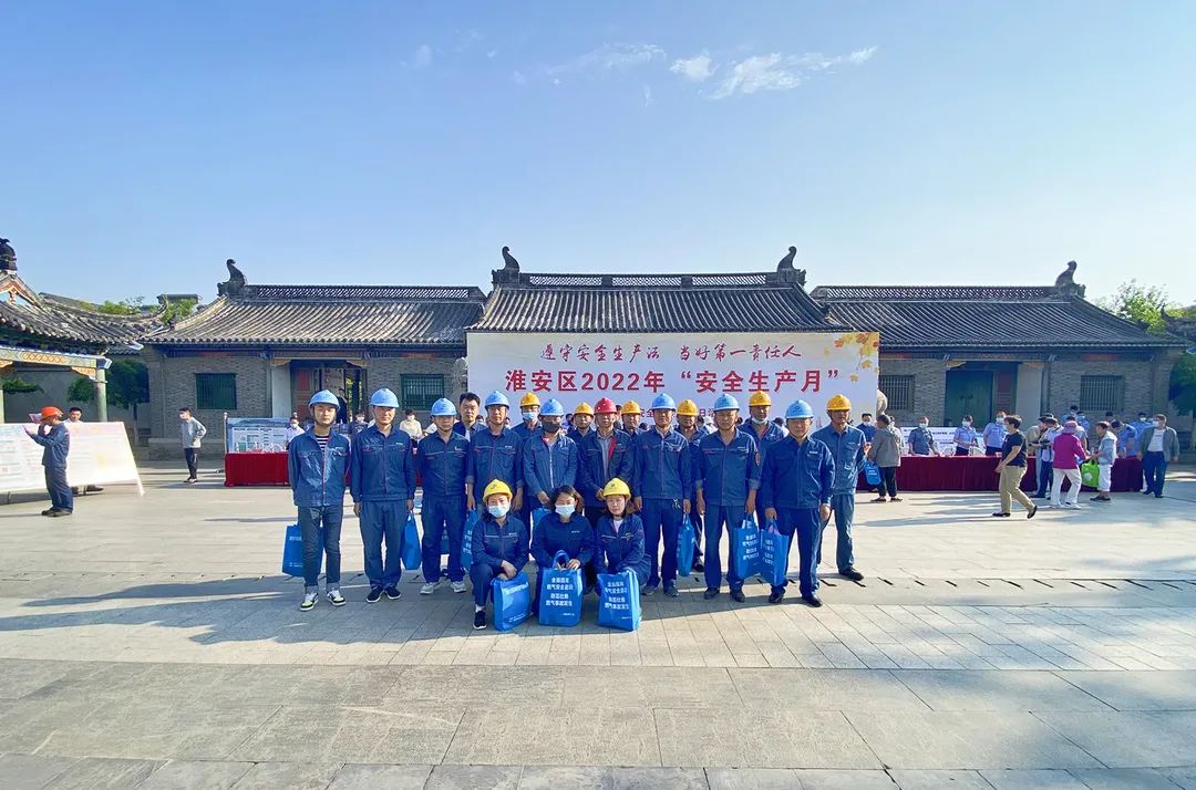 安全生产月丨ug环球井神一分公司：念好安全“三字诀” 走稳生产“万里路”