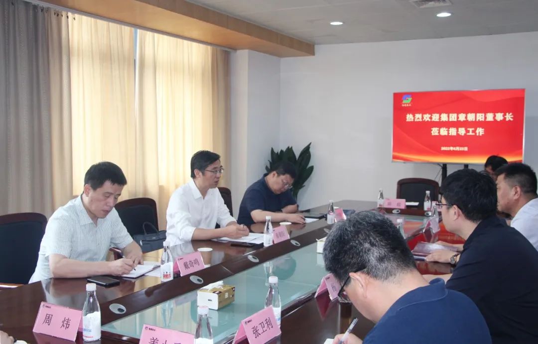 ug环球集团党委书记、董事长章朝阳赴南通苏州无锡常州四市盐业公司调研