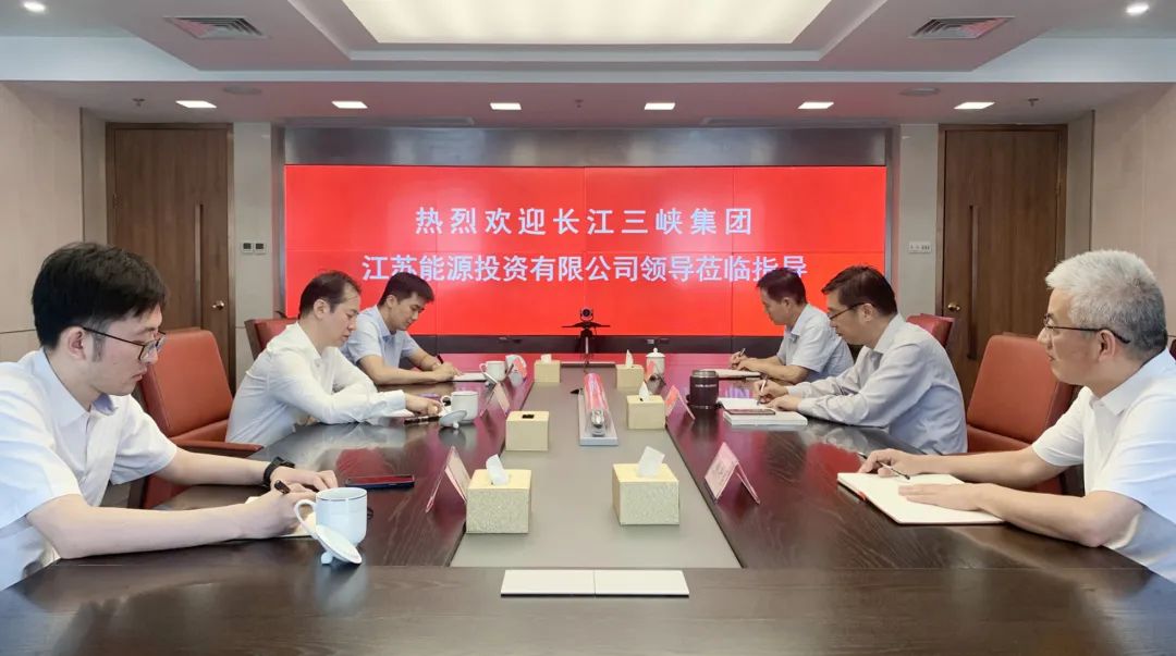 章朝阳会见三峡集团江苏能源投资公司董事长、总经理袁英平