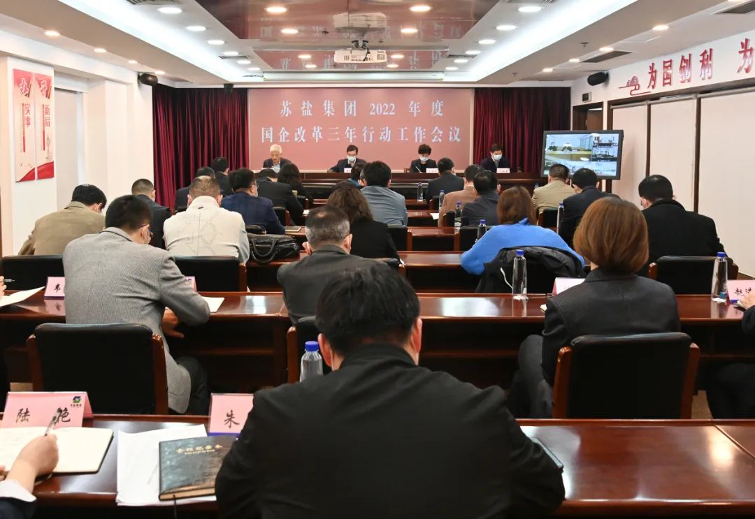 念好改革“真”字诀，激活高质量发展“一池春水”——ug环球集团党委推进国企改革三年行动综述