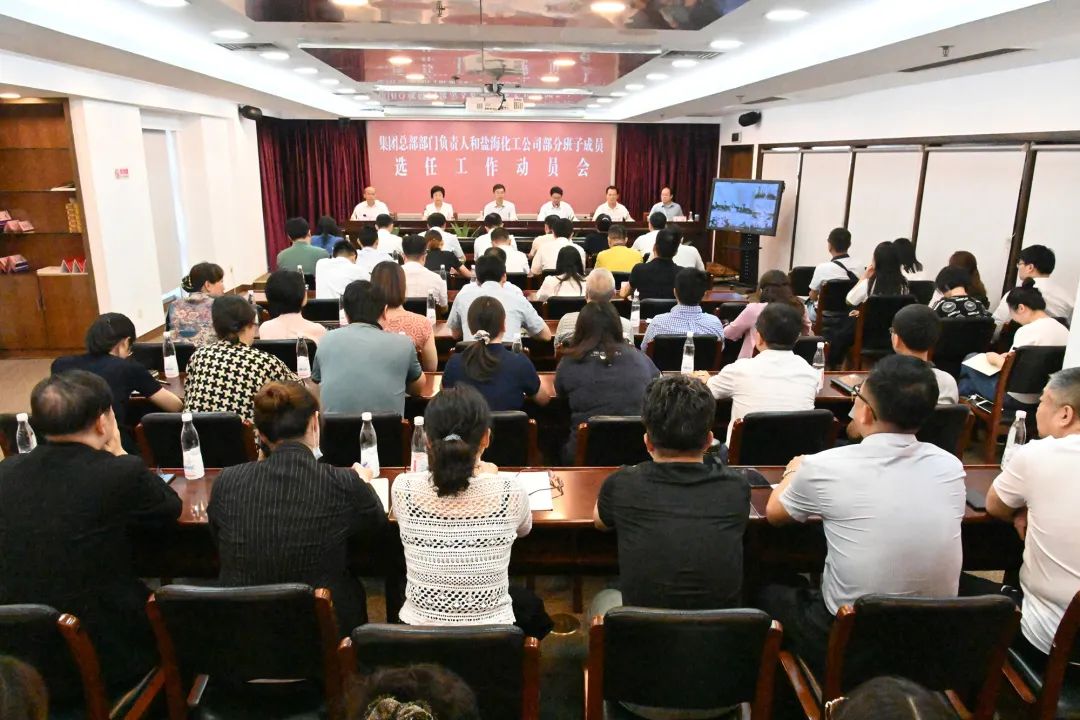 念好改革“真”字诀，激活高质量发展“一池春水”——ug环球集团党委推进国企改革三年行动综述