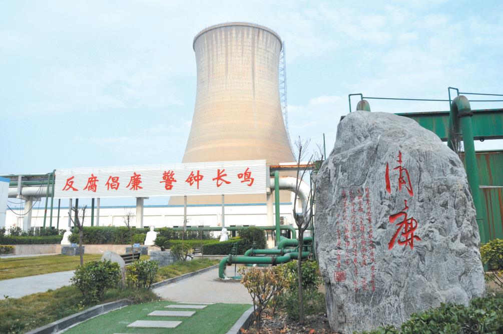 ug环球集团党委丨劲吹“廉风”彰显“盐韵”，建强新时代国企廉洁文化