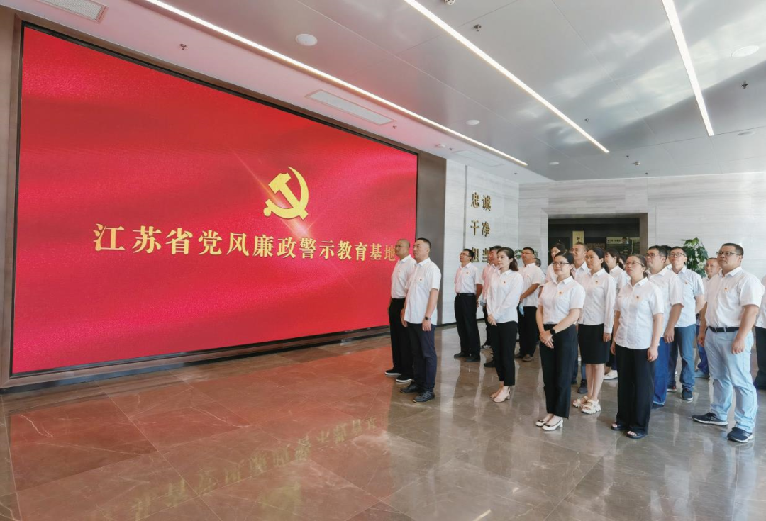 ug环球集团党委丨劲吹“廉风”彰显“盐韵”，建强新时代国企廉洁文化