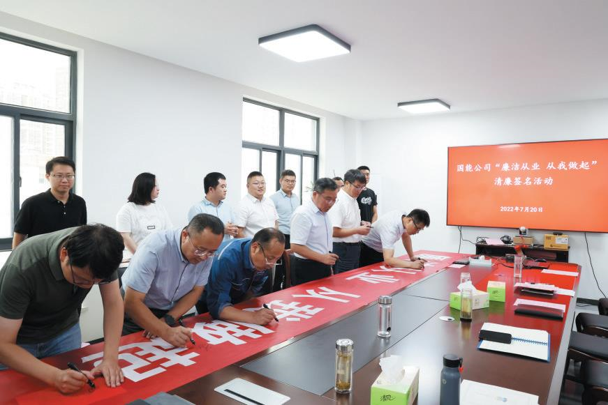 ug环球集团党委丨劲吹“廉风”彰显“盐韵”，建强新时代国企廉洁文化