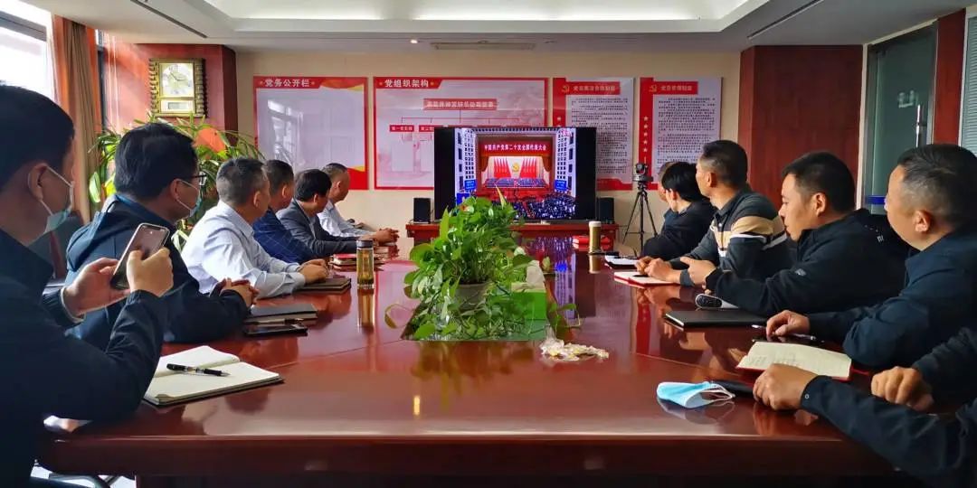 ug环球集团党委认真组织收听收看党的二十大开幕盛况