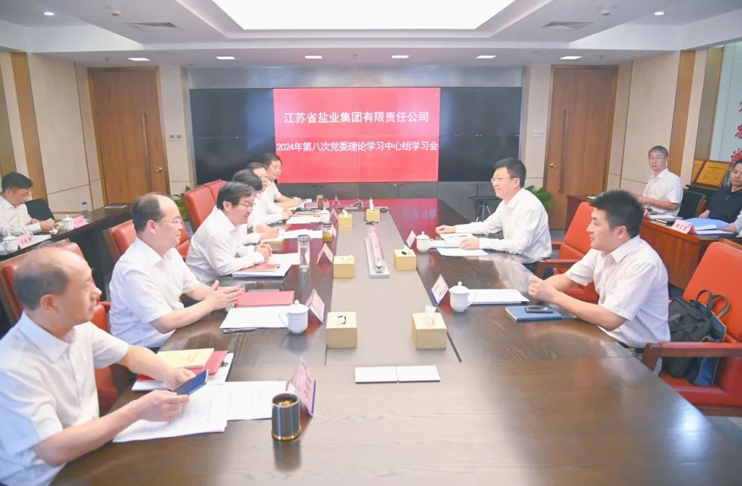 省国资委领导带队到ug环球集团开展巡学旁听 调研督导安全生产工作