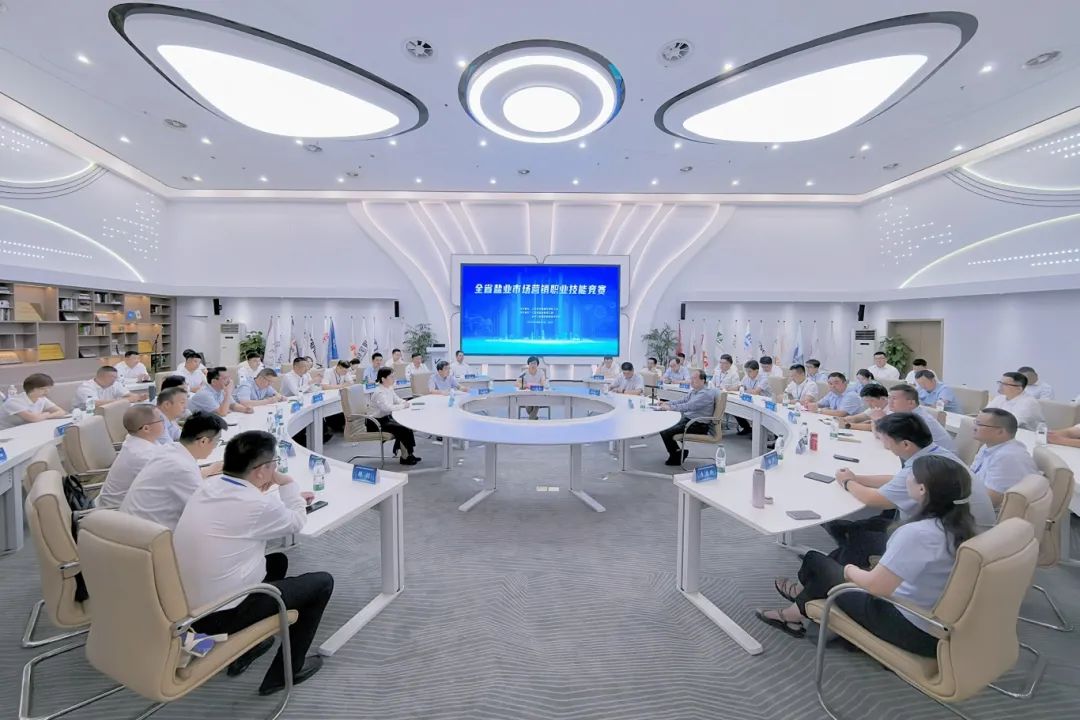 全省盐业市场营销职业技能竞赛在苏州举行