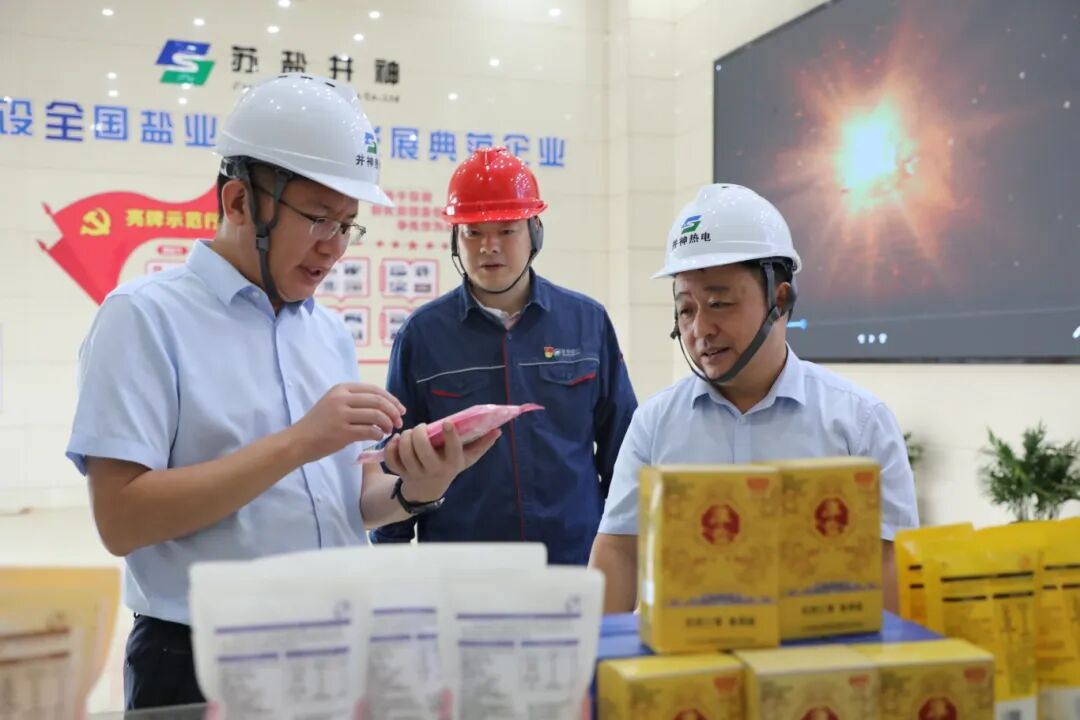 ug环球集团党委副书记、总经理郭玉臣到ug环球井神公司调研